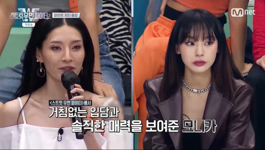 스우파2, 제2의 노제 탄생할까…서사 가득 첫 걸음 [엑s 이슈]