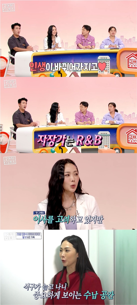 허니제이 딸 낳고 인생 바뀌어…아기 짐 너무 많아 (홈즈)[전일야화]