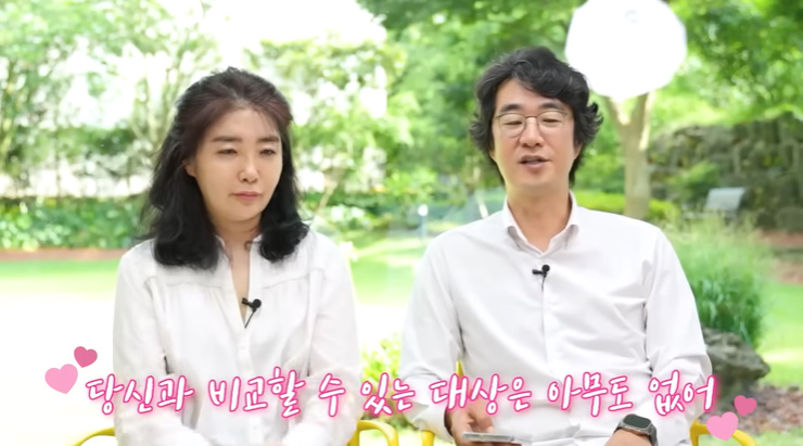 홍혜걸, ♥여에스더 향한 애정 세상에 당신과 비교할 대상 없다 (에스더TV)