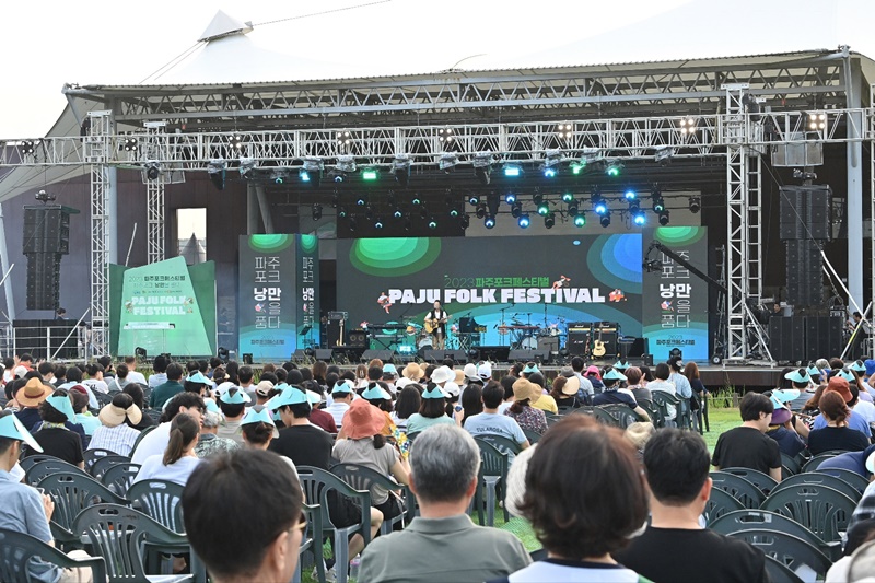 김창완 밴드→이솔로몬 출격…2023 파주포크페스티벌 성료