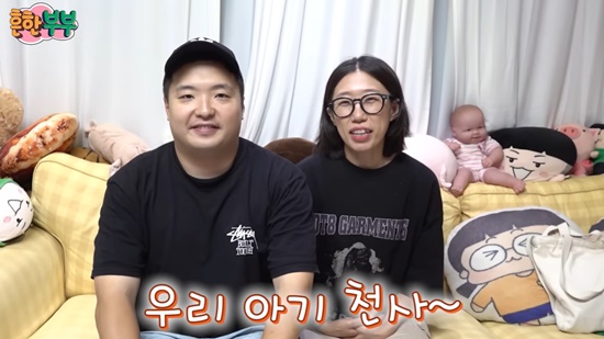 흔한남매, 부모된다…결혼해서 아기 생겨, 혹시 당황할까봐 [엑s 이슈]