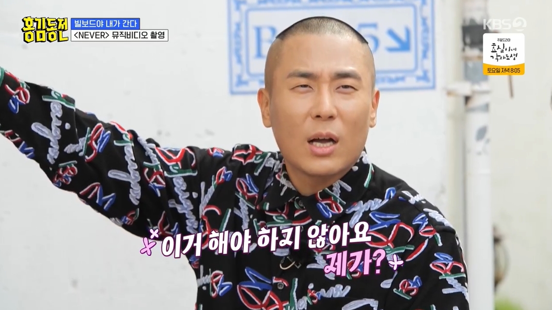 라도 스테이씨 뮤비 출연? 절대 안 돼…낄끼빠빠 알아 (홍김동전)[종합]