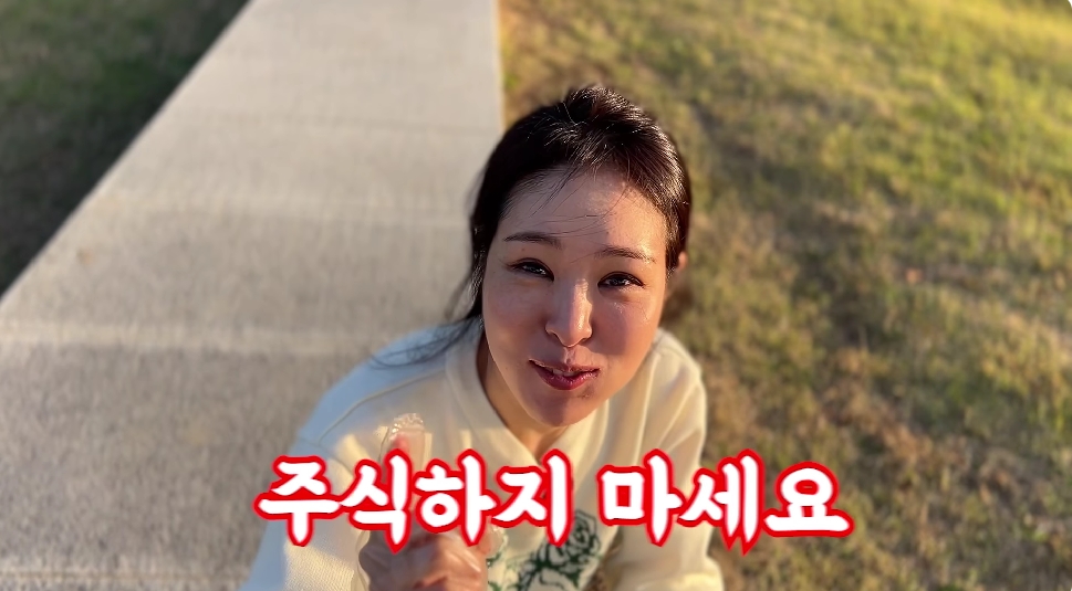미자, 또 주식 2600만원 손해…♥김태현에 돈 없어도 결혼할 수 있냐 [종합]