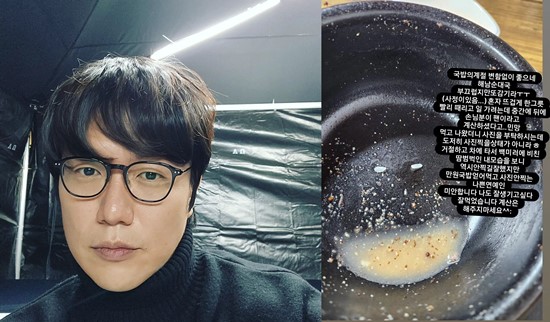 성시경, 국밥값 대신 계산한 팬에 사과…도저히 상태가 아니라