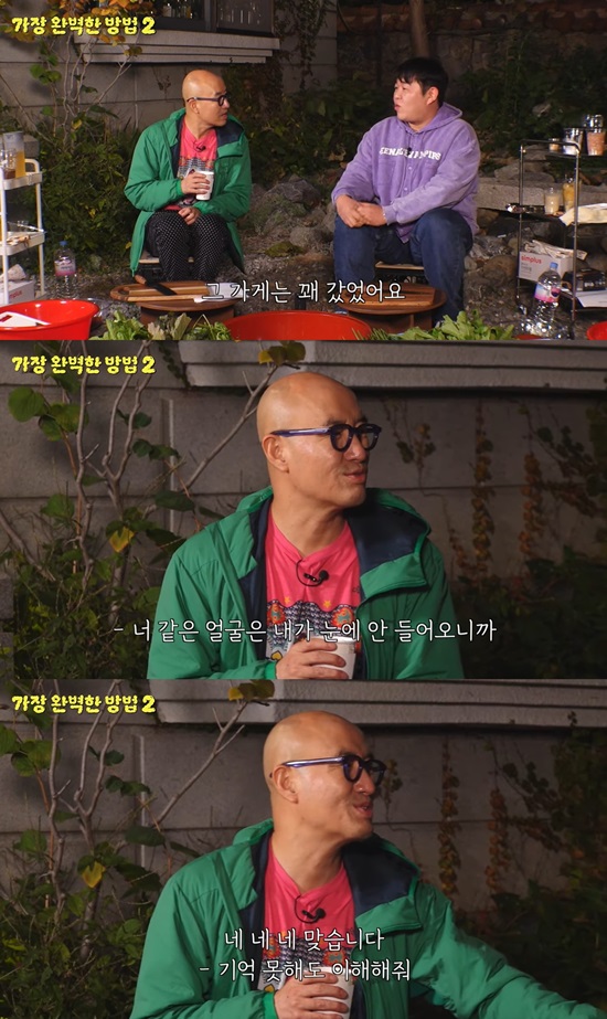 홍석천, 문상훈과 역사적 첫 만남 남자 손 잡으면 떨리는데…