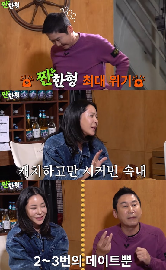 이혜영, 구썸남 신동엽 폭로 본성 드러내…일 나겠다 싶었다 (짠한형)[종합]