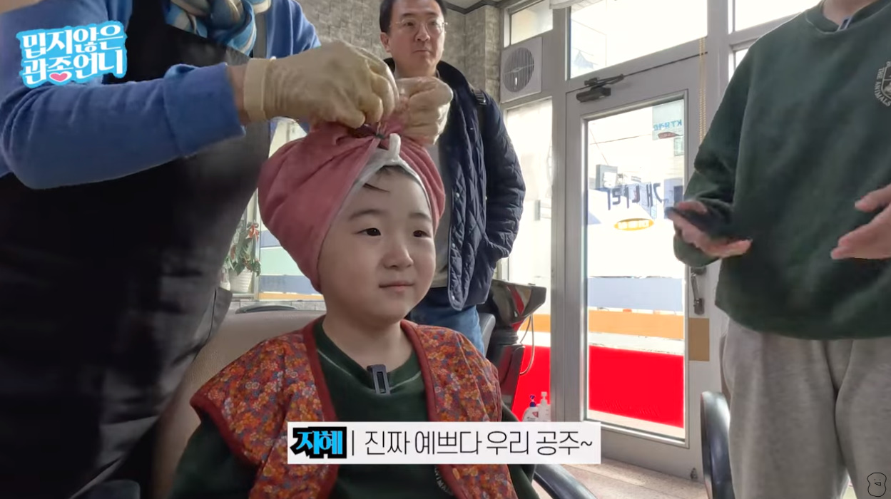 터키공주 같다…이지혜 딸 태리, 제주 미용실서 3만원 첫 파마 도전 (관종언니)