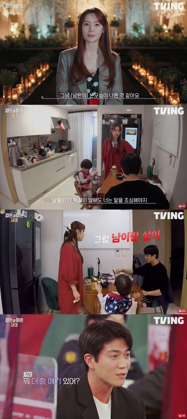 티아라 출신 아름, 이혼·새 남친·재혼 동시 발표…악플은 형사처벌 [엑s 이슈]