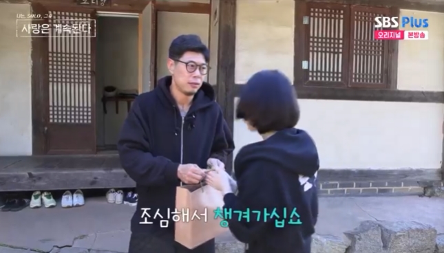 12기 영철, 국화에 직진 같이 홍콩 여행 가고 싶어 (나솔사계)