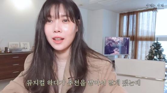 배다해 광고 보면 다 사…칼로리 컷팅제부터 비타민까지? (다해는다해)
