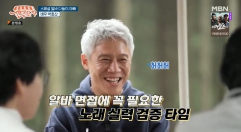 최양락, 오랜 소원 풀었다…알바생 박호산과 깐족포차 정식 오픈 [종합]