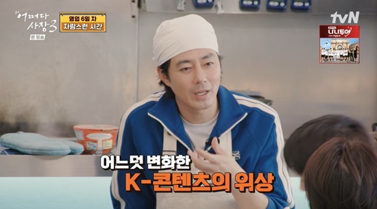 조인성, K-콘텐츠 전도사 등극 많은 실패 덕분에 지금의 영광 있어