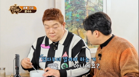 김해준, 결혼 시급 44세 유민상에 정자부터 얼려야 한다 (맛녀석)