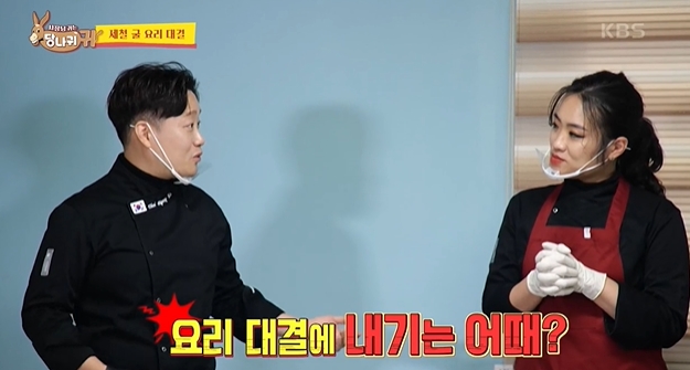 아이라인 지켜…정지선, 최형진과의 요리 대결서 압승 [종합]