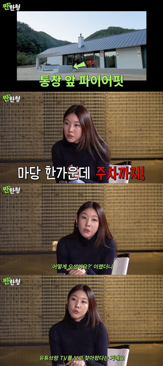 찾아오란 얘기 아닌데…한혜진→이효리♥이상순, 집 공개했다 날벼락 [엑s 이슈]