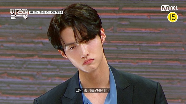 펜타곤 또 서바이벌…여원·보플 제이창, 빌드업 참가자로 출격