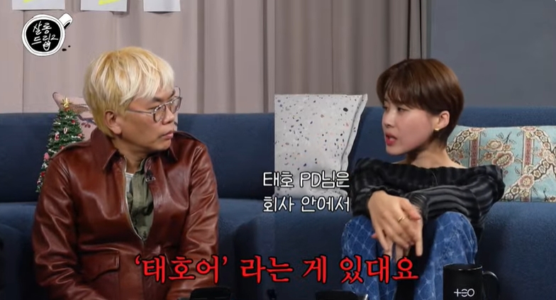 장도연 탑티어 예능인 NO…예전보다 바빠져 불안함 없어 (살롱드립2)