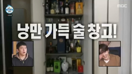 본인인증 필요할 정도로 주류 구입 규현, 술 창고→위스키장 공개 (나 혼자 산다)[전일야화]