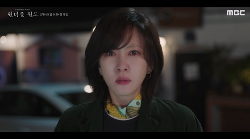 원더풀 월드 미궁에 빠진 김남주 VS 베일에 싸인 차은우, 2차 티저 공개