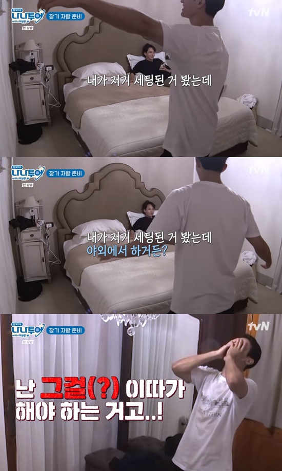 세븐틴 원우 나나투어 장기 자랑, 무대보다 더 긴장돼 (나나투어)