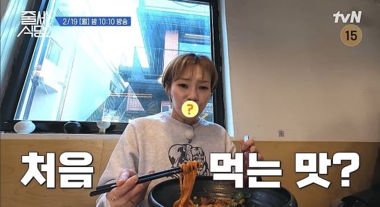 박나래 절친 한혜진 출격…BTS 정국 방문한 핫플 공개 (줄서는 식당2)