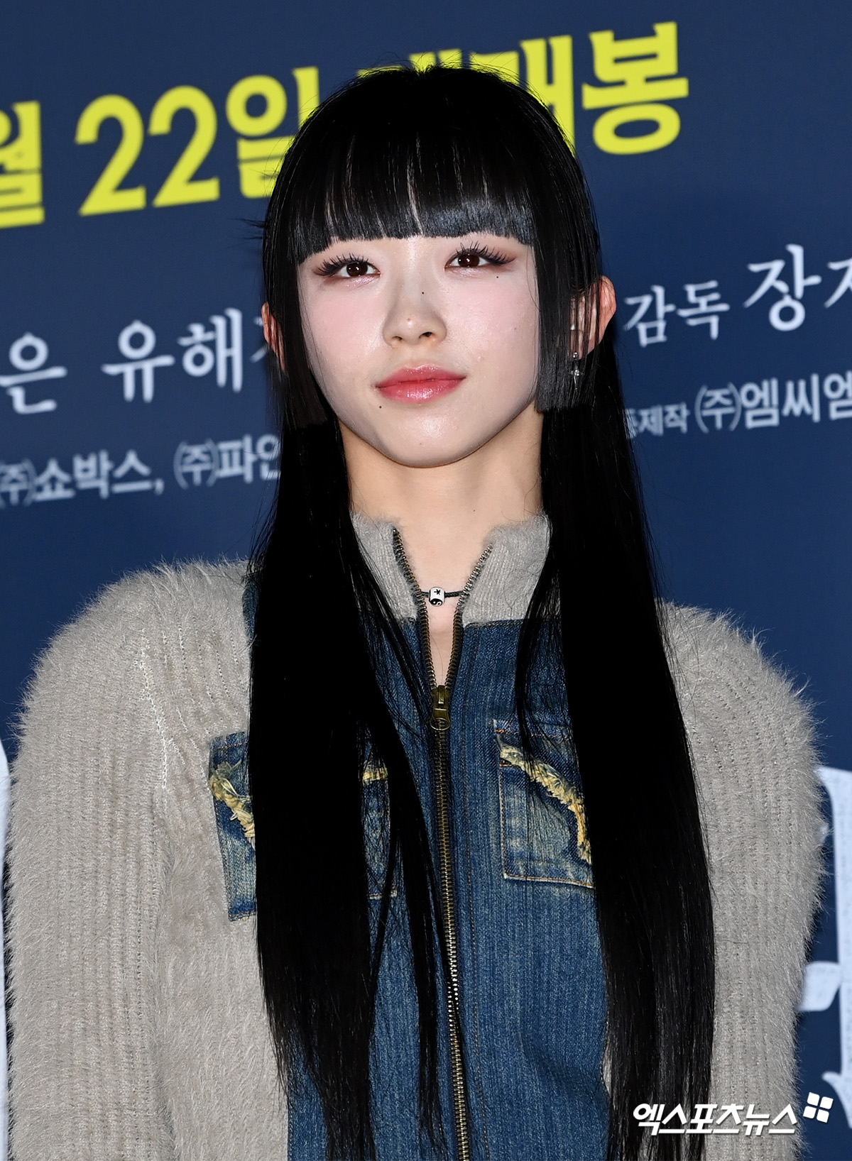 레디 매력 눈빛[엑s HD포토]