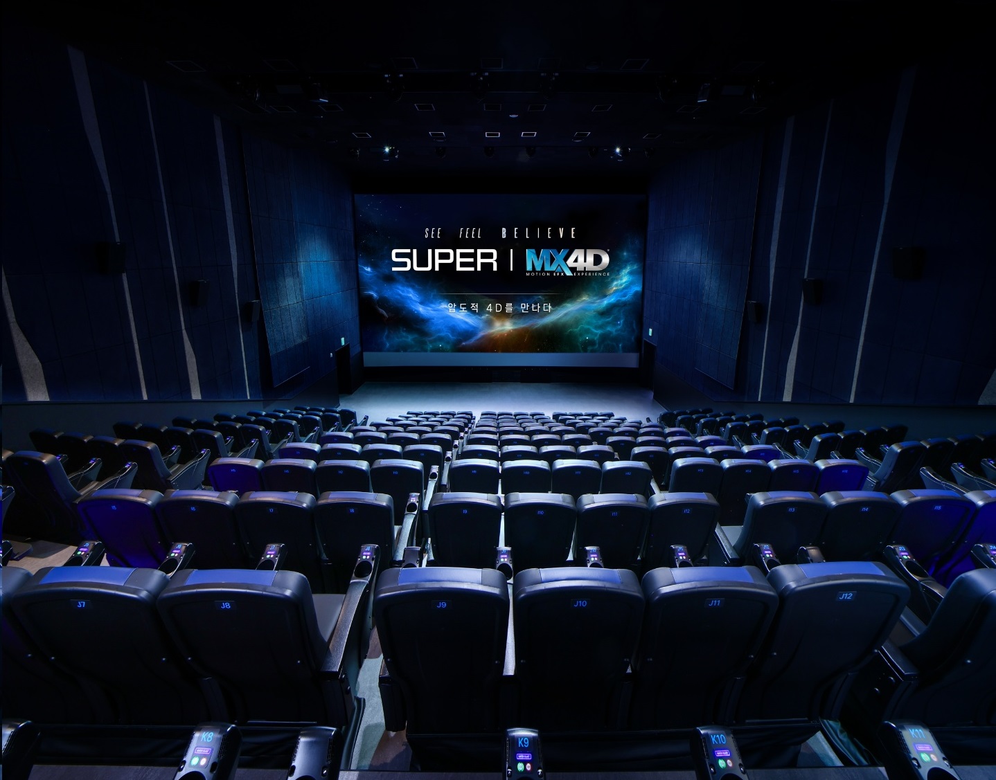 롯데시네마, 고급화 전략 가속화…수퍼 MX4D, 리클라이너 수원 도입