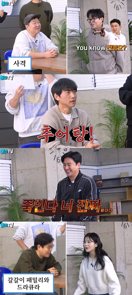 김남일 너 죽인다 진짜…안정환, 환장 스피드 게임에 폭발 (뭉친TV)