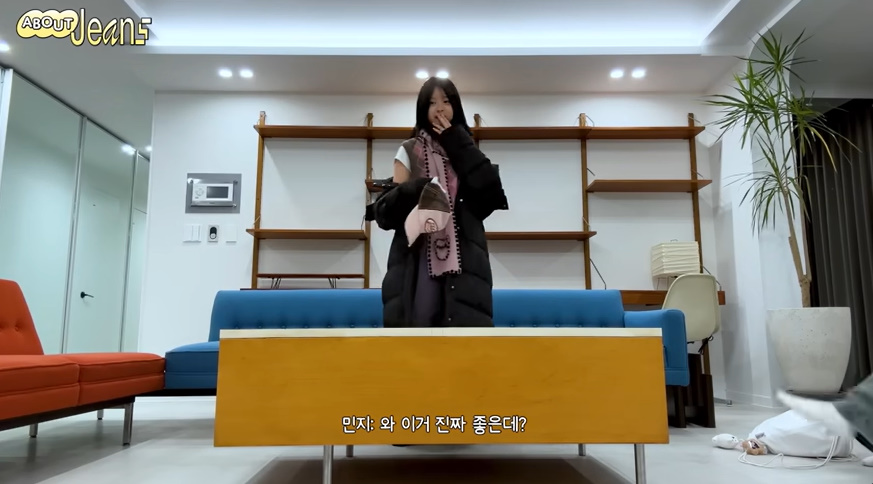 뉴진스, 또 한강뷰·각방 숙소 자랑…오 마이 갓 연발 [엑s 이슈]