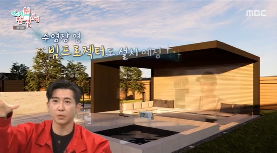 브라이언, 300평 대저택 인테리어 투어…창문 1개=4700만원(전참시)[종합]