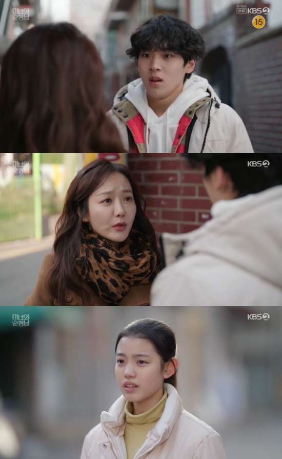 미녀와 순정남 임수향 아역 이설아, 문성현에 실망 이젠 나도 싫어