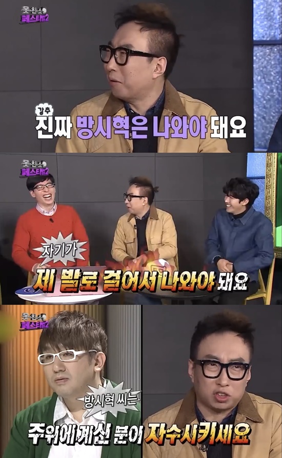 민희진 모자 품절·방시혁 무도 유니버스…하이브 사태, 화제성 잠식 [엑s 이슈]