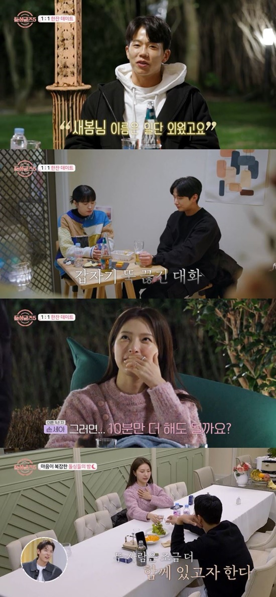 질환 숨겨→바람·명의도용 MZ 돌싱 남녀 8人, 이혼 사유 공개 (돌싱글즈5)[종합]