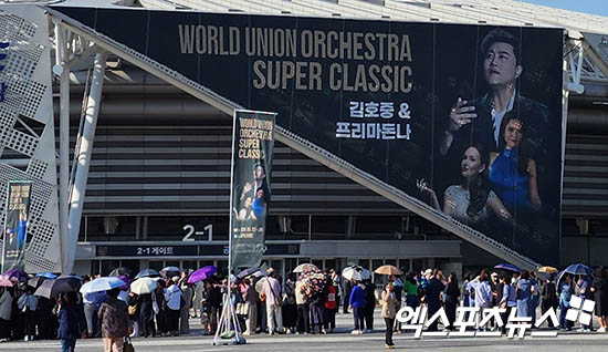 구속 기로 김호중, 콘서트 현장판매 기다리는 시민들[포토]