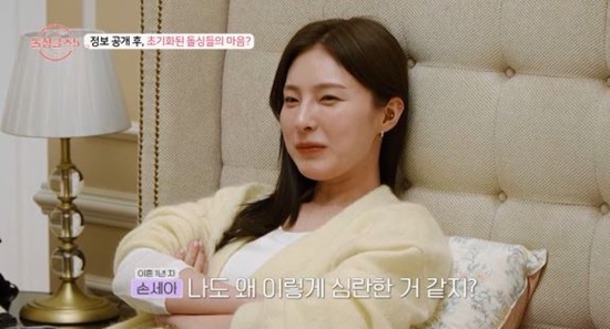 세아, 종규 자녀 양육 정보 확인 후 멘붕 심란…러브라인 격변 (돌싱글즈5)[종합]