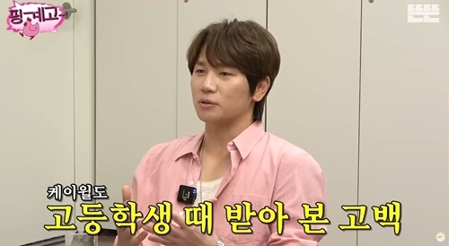 케이윌 모두에게 친절 NO, 한 사람에게 따뜻 연애관 어필 (핑계고)[종합]