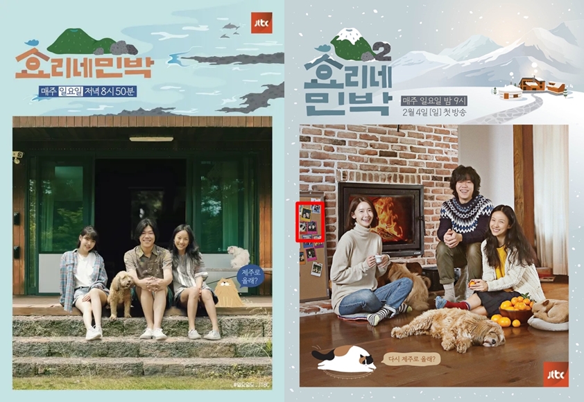 [이거봤어?] 역시, 이효리만 할 수 있는 이야기 (엑:스피디아)