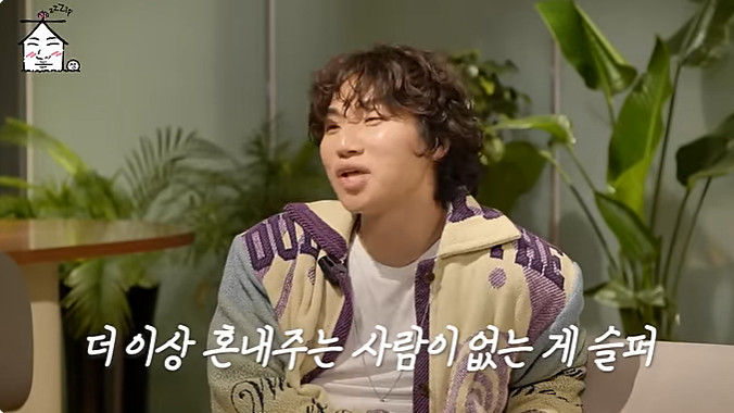 대성, YG 나와 홀로서기 해보니…믿고 따르던 사람 없어 무서워 (집대성)