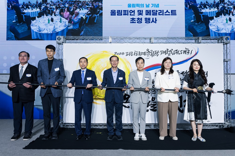 국민체육진흥공단, 올림픽의 날 맞이 기념행사 성료