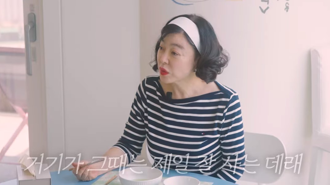 최화정 가장 잘 사는 동네서 태어나…유복하게 자랐다 (최화정이에요)