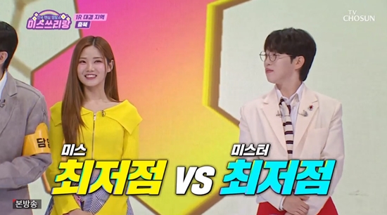86점 안성훈 vs 87점 배아현, 노래방 최약체 대결 (미스쓰리랑)[종합]