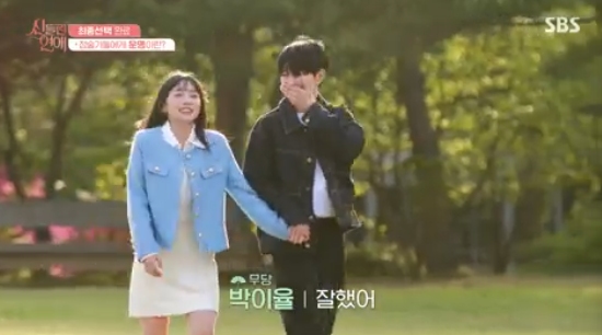 신들린 연애 이홍조♥함수현·박이율♥최한나, 신들린 커플 탄생 [종합]