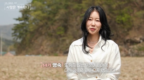 최종 커플이었는데 왜?…14기 영숙·영자·현숙, 다시 솔로민박 입소 (나솔사계)