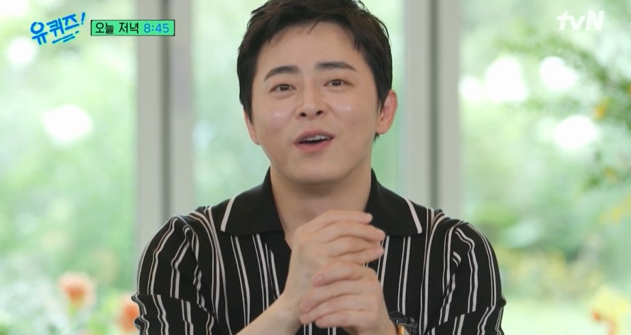 조정석 수술로 불참했는데…김남길·김성균에 돈 보내 사모임 폭로 (유퀴즈)