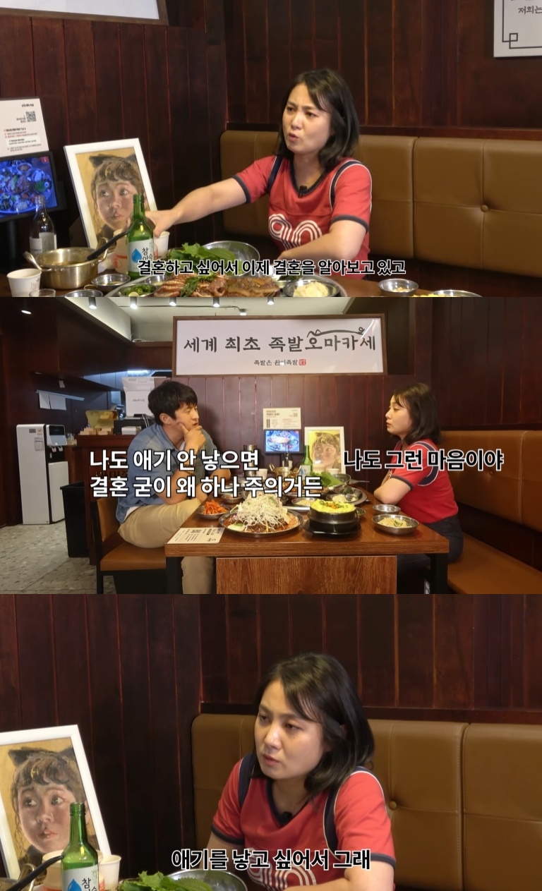38세 박나래, 이러다 곧 시집 가나? 결혼식 계획→난자 냉동까지 [엑s 이슈]