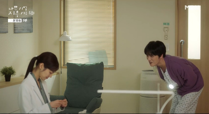 불꽃 플러팅 김재중에 진세연 저 남자친구 있어요 철벽 (나쁜 기억 지우개)