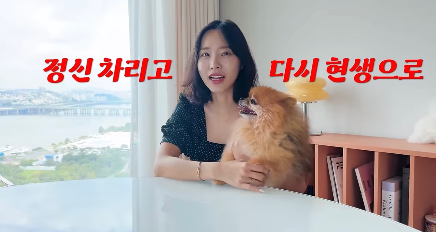 박성광♥이솔이, 한강뷰 신혼집 떠난다…다시 현생으로 (이솔이)