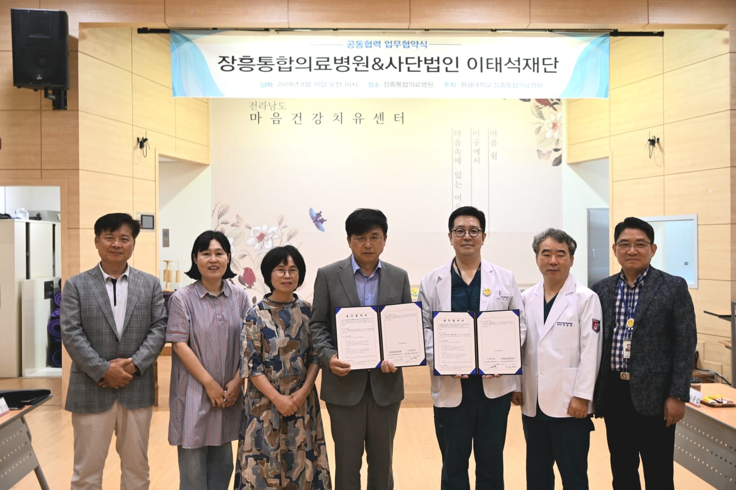 영화 부활 구수환 감독, 이태석 정신으로 청소년 마음 치유 원광대학교 장흥통합의료병원과 업무협약