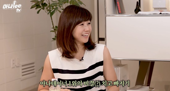 강수정 노현청처럼 짧게 치고 갔어야…머물러 있으니 자잘해 보여 (아나리)[종합]