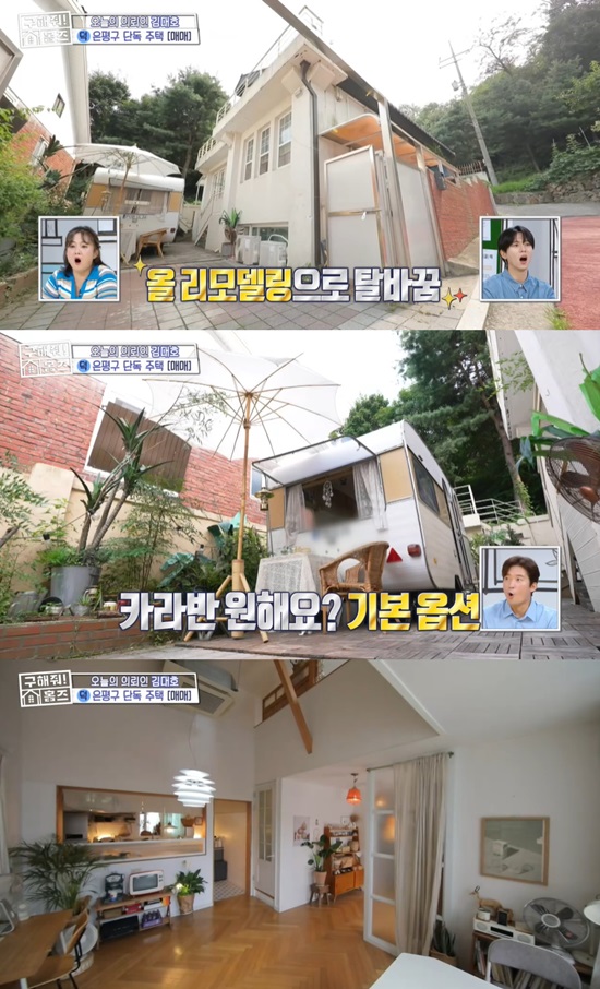 많이 버는구나? 김대호, 8억2천 올 리모델링 단독 캠핑 주택 선택(홈즈)[종합]